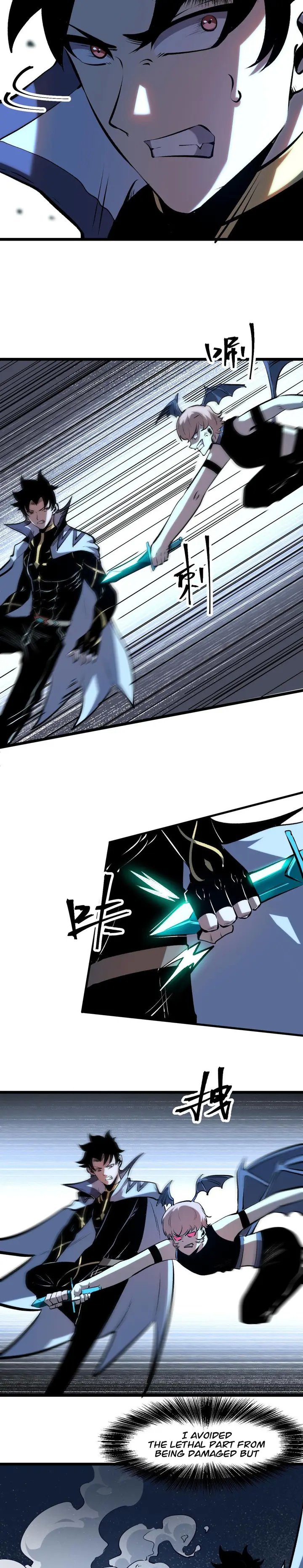 The King Of BUG Chapter 66 - page 21