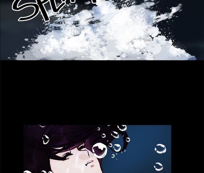 Siren’s Lament Chapter 4 - page 66