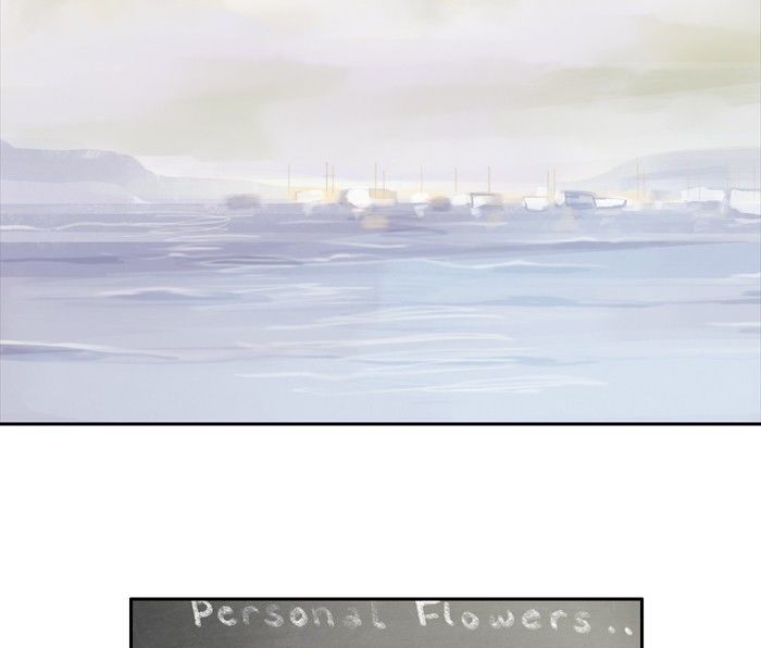 Siren’s Lament Chapter 47 - page 3