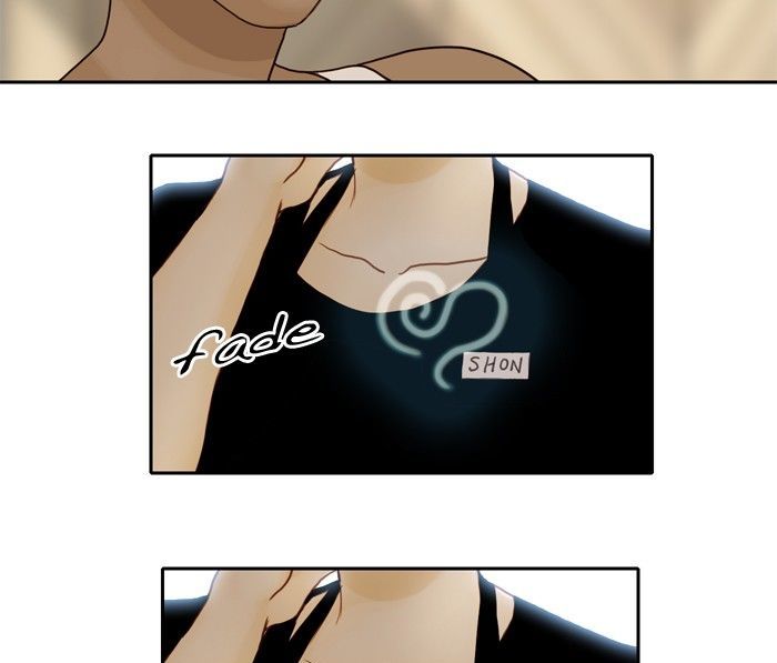 Siren’s Lament Chapter 33 - page 12