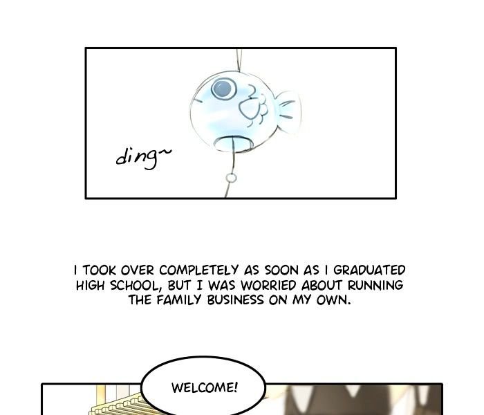 Siren’s Lament Chapter 1 - page 14