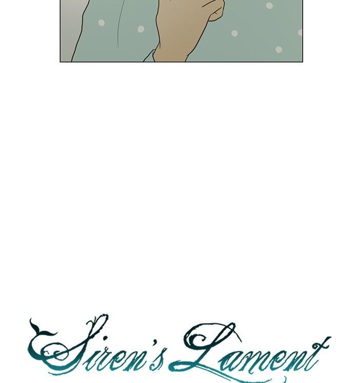 Siren’s Lament Chapter 91 - page 24