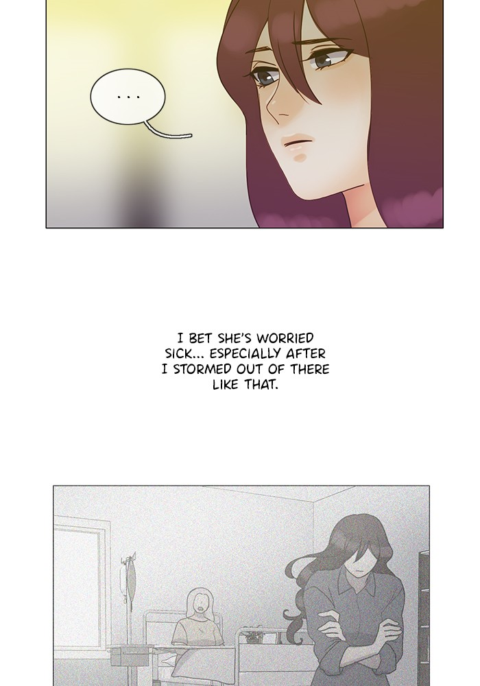 Siren’s Lament Chapter 138 - page 25