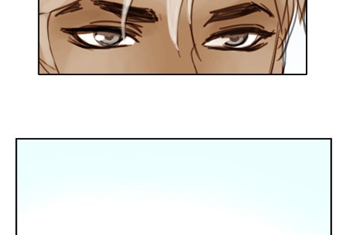 Siren’s Lament Chapter 12 - page 66
