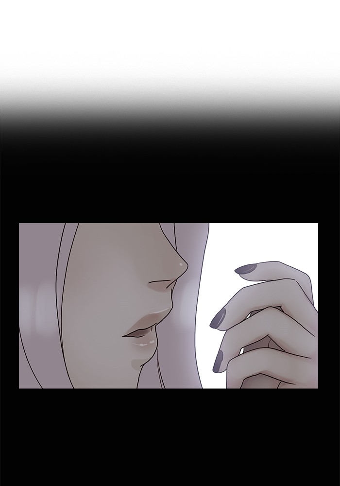 Siren’s Lament Chapter 130 - page 1
