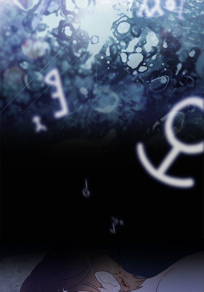 Siren’s Lament Chapter 130 - page 12