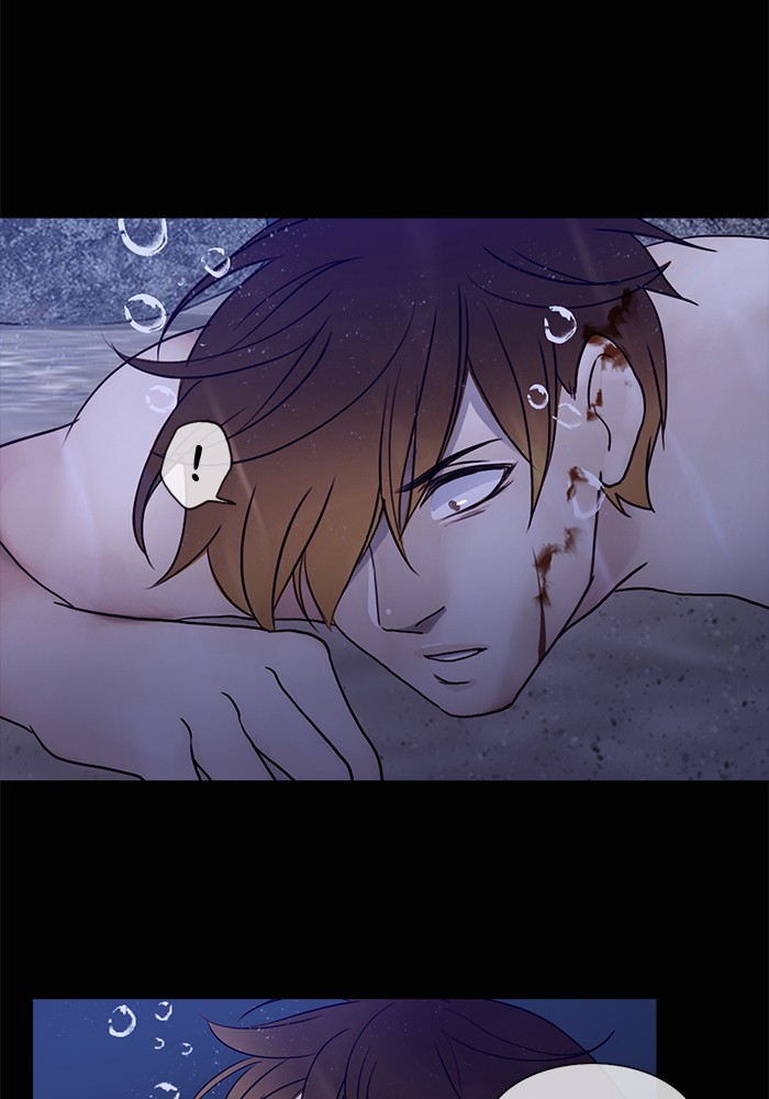 Siren’s Lament Chapter 130 - page 15