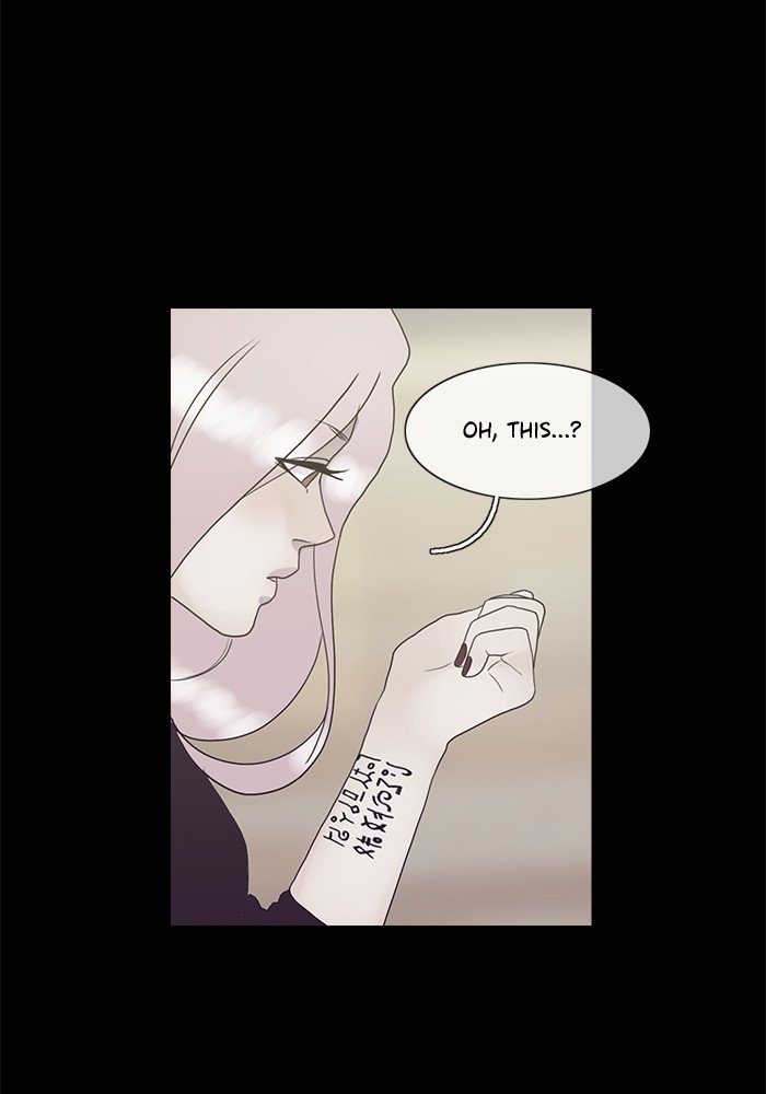 Siren’s Lament Chapter 130 - page 4