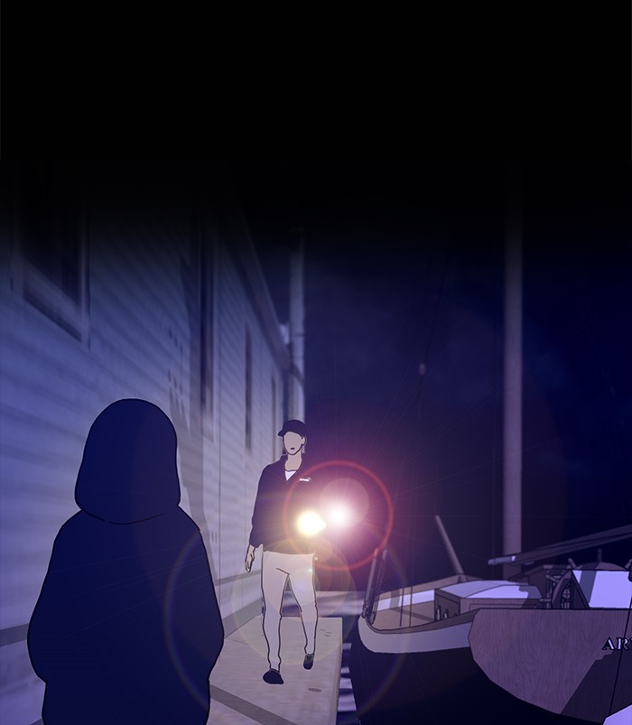 Siren’s Lament Chapter 131 - page 48