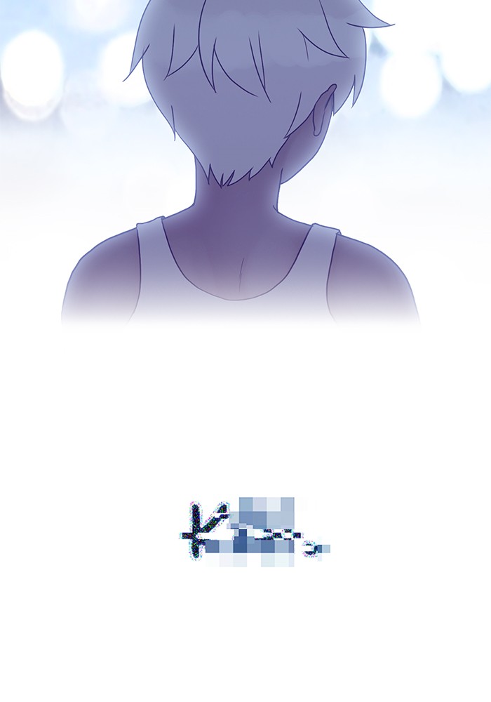 Siren’s Lament Chapter 131 - page 7