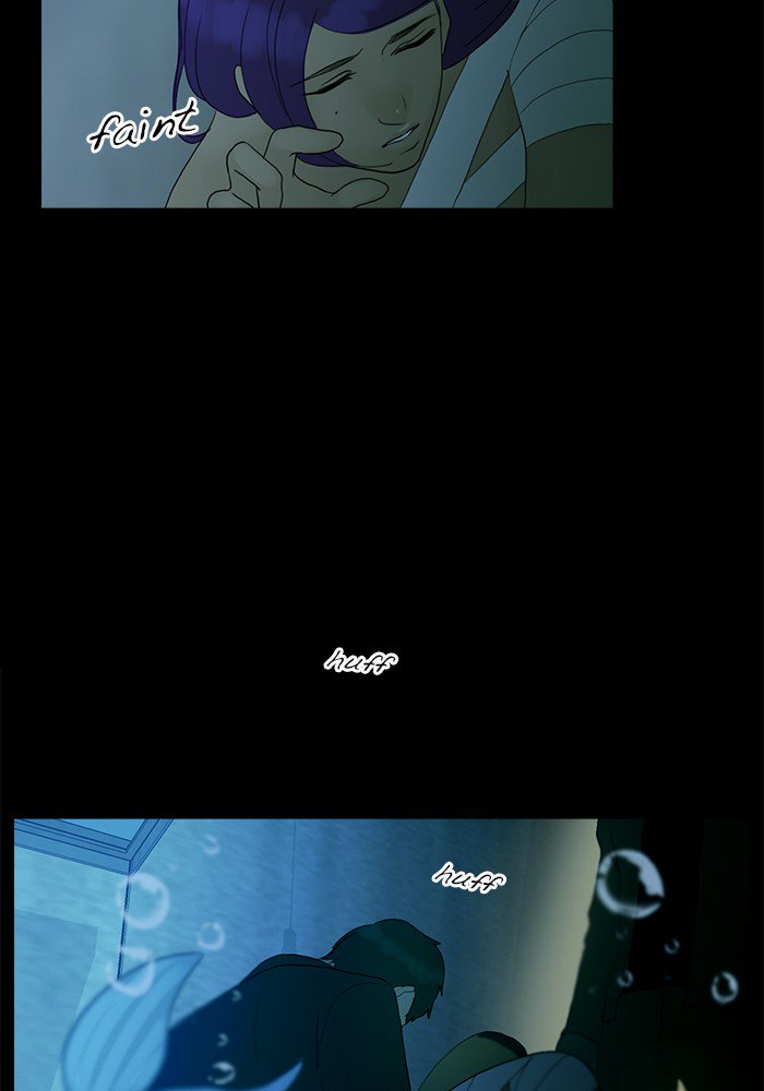 Siren’s Lament Chapter 95 - page 17