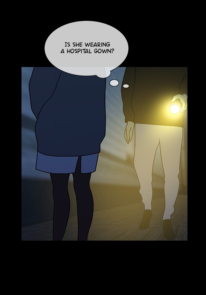 Siren’s Lament Chapter 132 - page 17