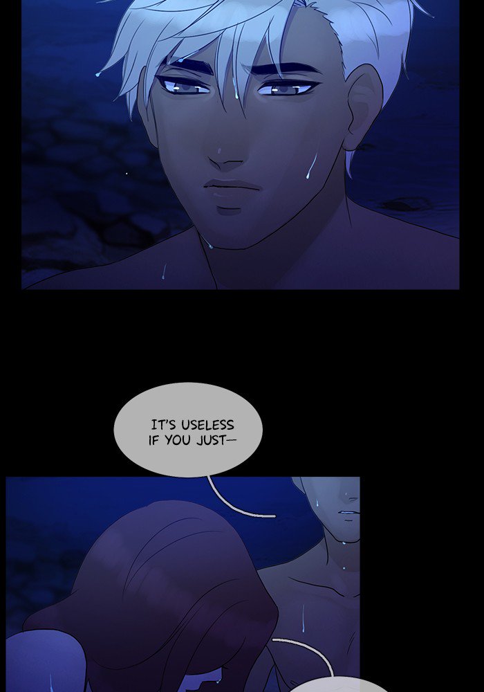 Siren’s Lament Chapter 96 - page 20