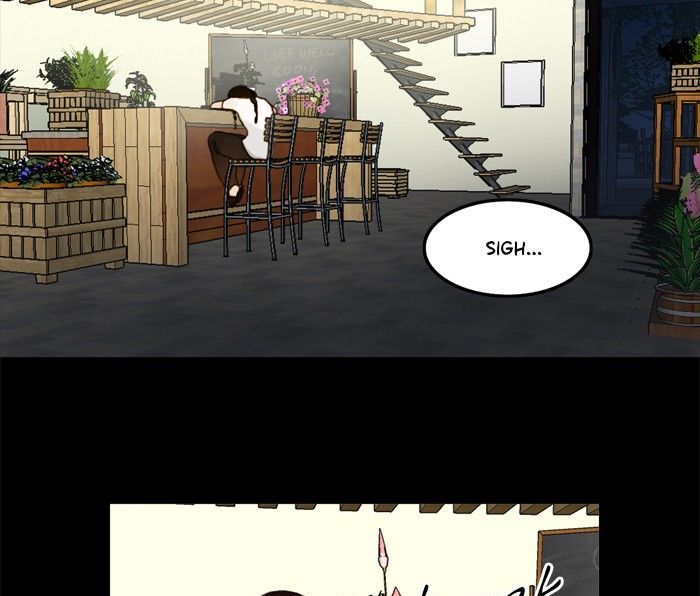 Siren’s Lament Chapter 16 - page 24