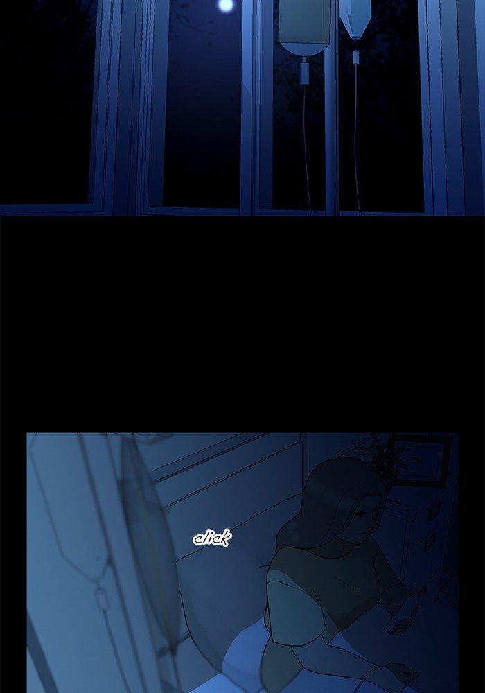 Siren’s Lament Chapter 98 - page 2