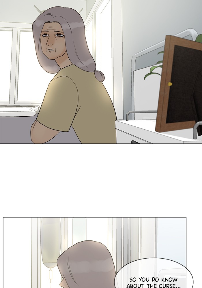 Siren’s Lament Chapter 137 - page 22