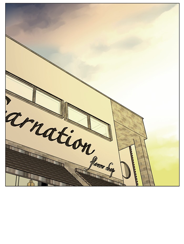 Siren’s Lament Chapter 137 - page 43