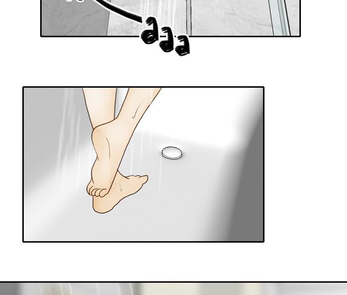Siren’s Lament Chapter 19 - page 30