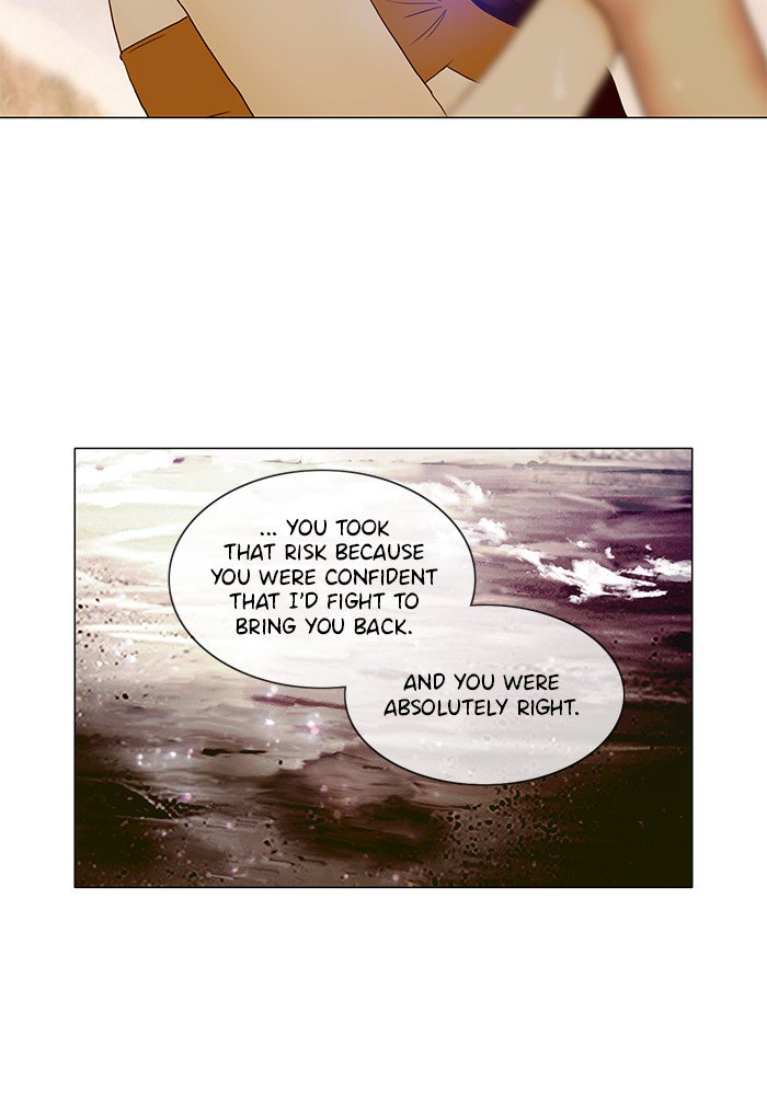 Siren’s Lament Chapter 141 - page 20