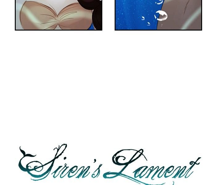 Siren’s Lament Chapter 22 - page 17