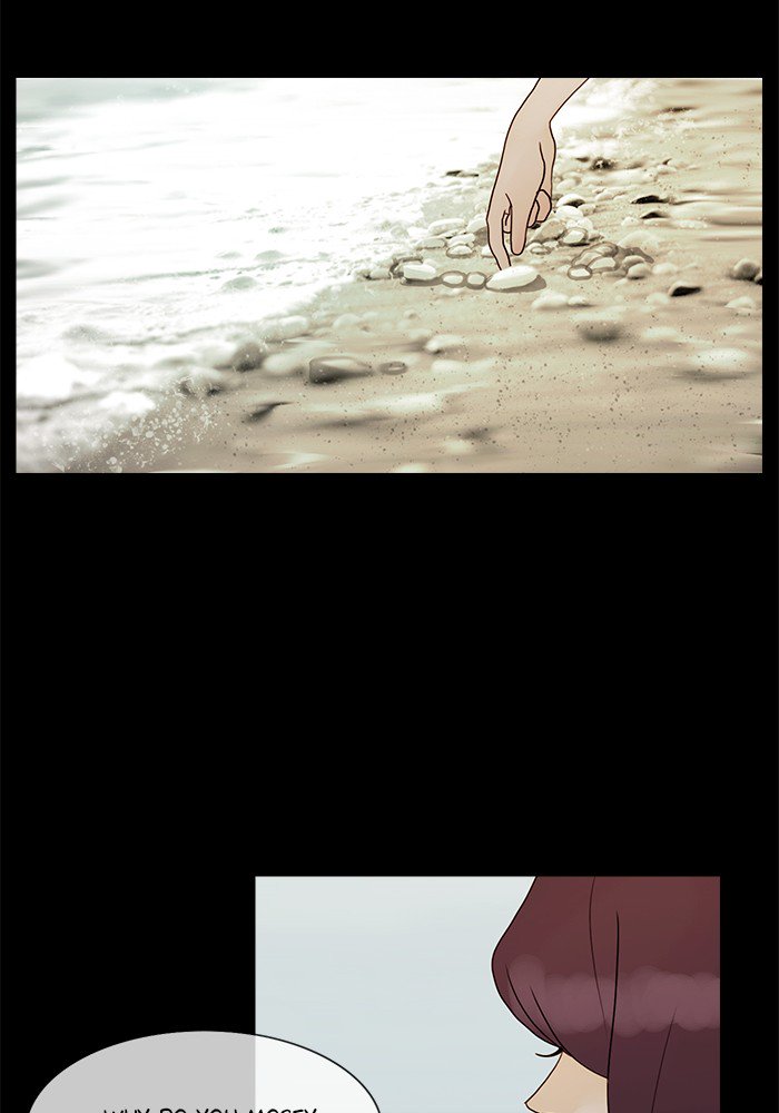 Siren’s Lament Chapter 144 - page 12
