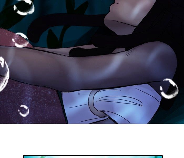 Siren’s Lament Chapter 26 - page 4