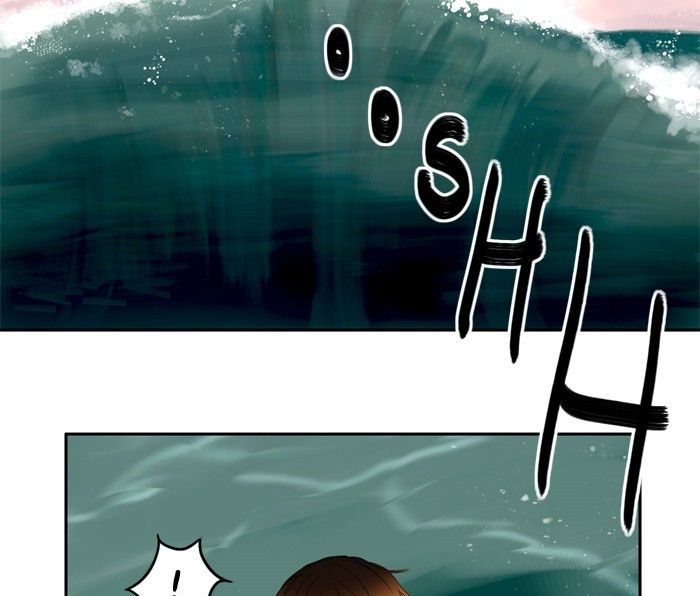 Siren’s Lament Chapter 27 - page 10