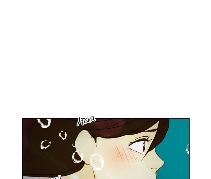 Siren’s Lament Chapter 27 - page 25