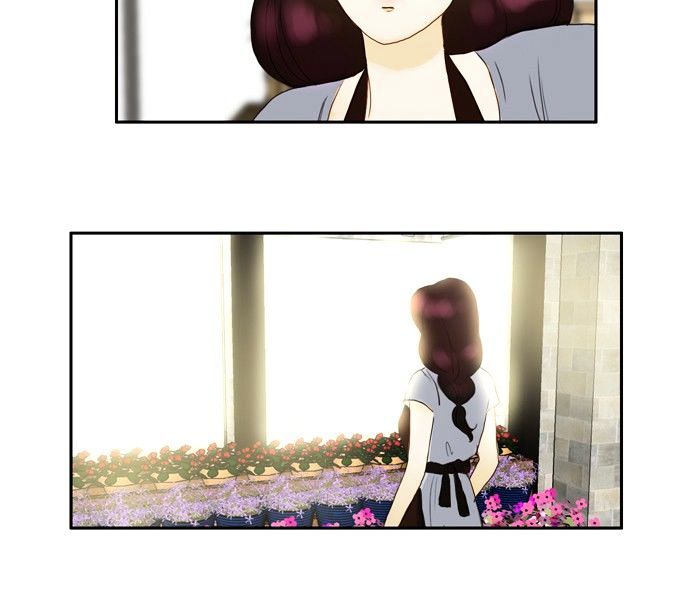 Siren’s Lament Chapter 28 - page 11
