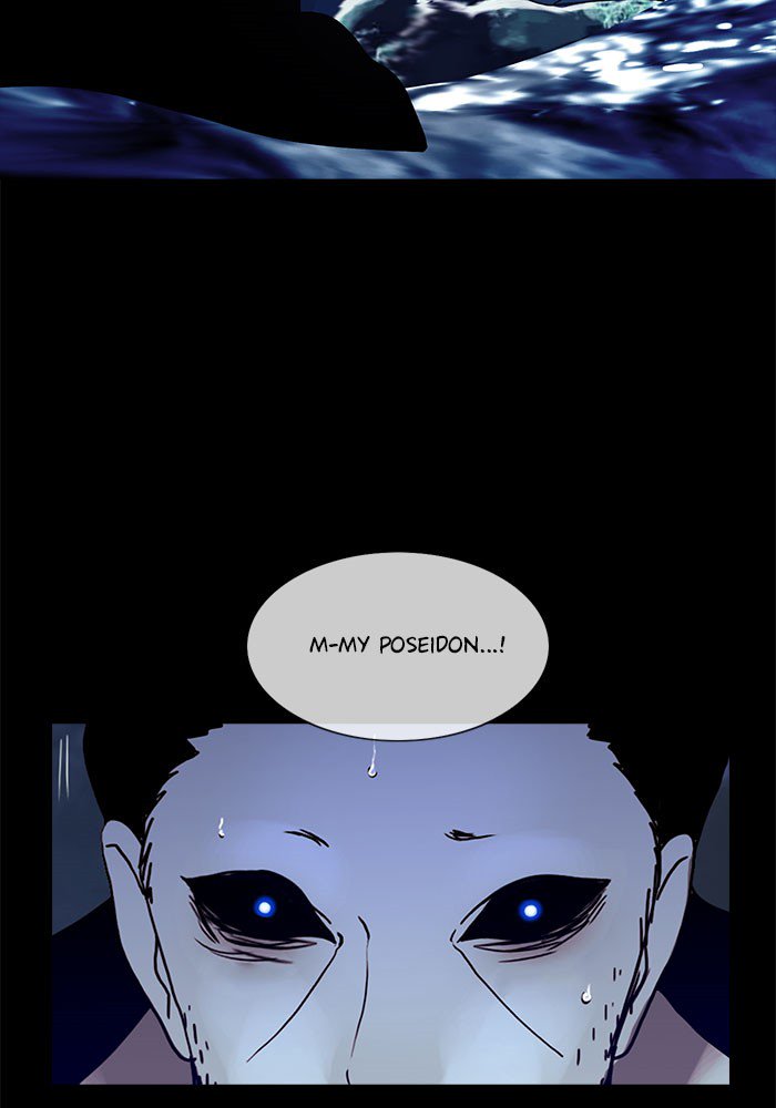 Siren’s Lament Chapter 148 - page 30