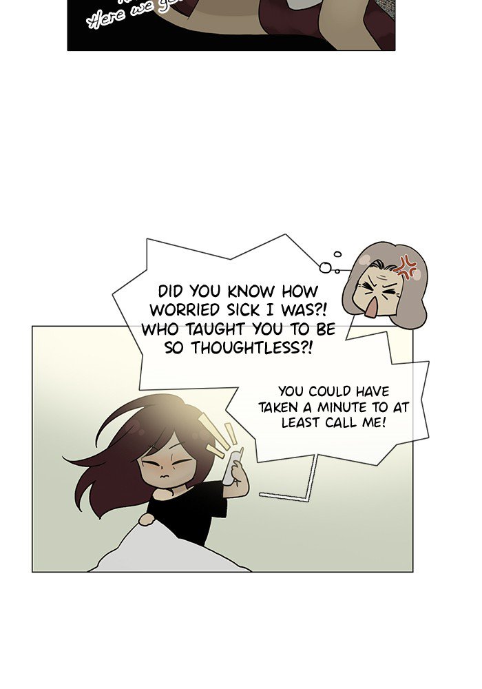 Siren’s Lament Chapter 103 - page 12