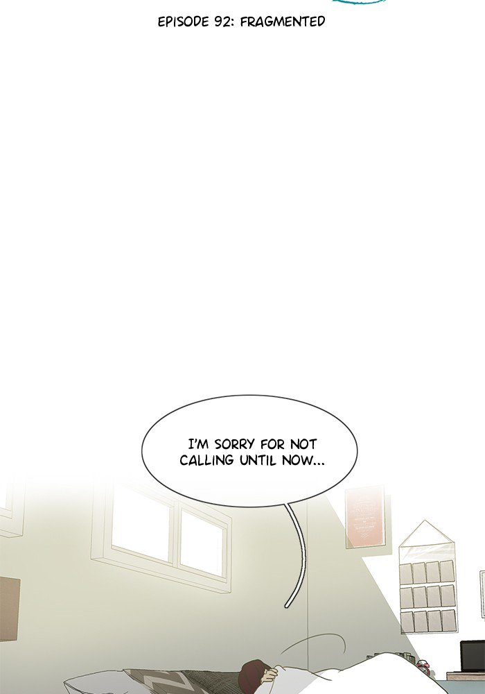 Siren’s Lament Chapter 103 - page 8