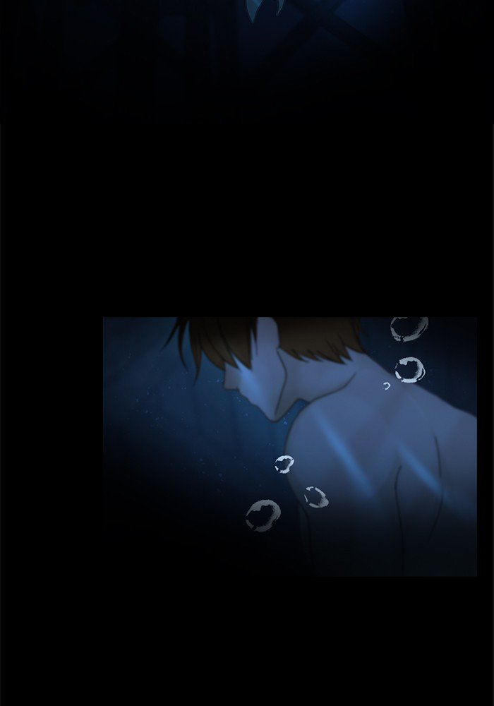 Siren’s Lament Chapter 104 - page 14