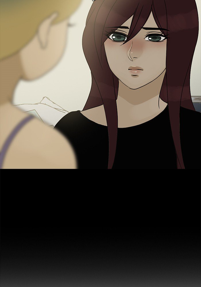 Siren’s Lament Chapter 105 - page 14