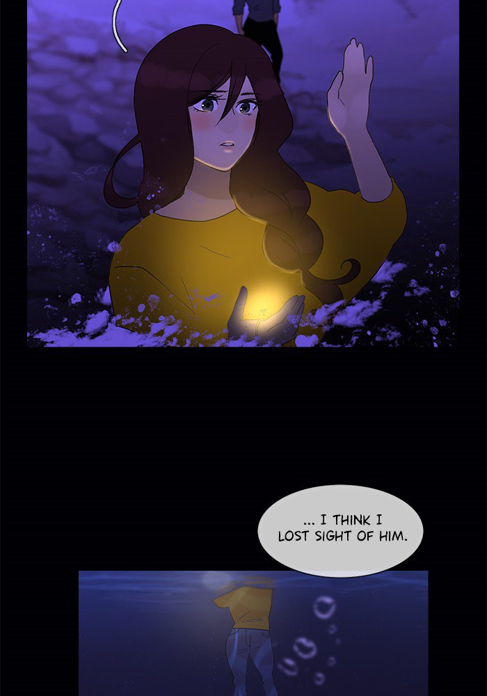 Siren’s Lament Chapter 106 - page 17