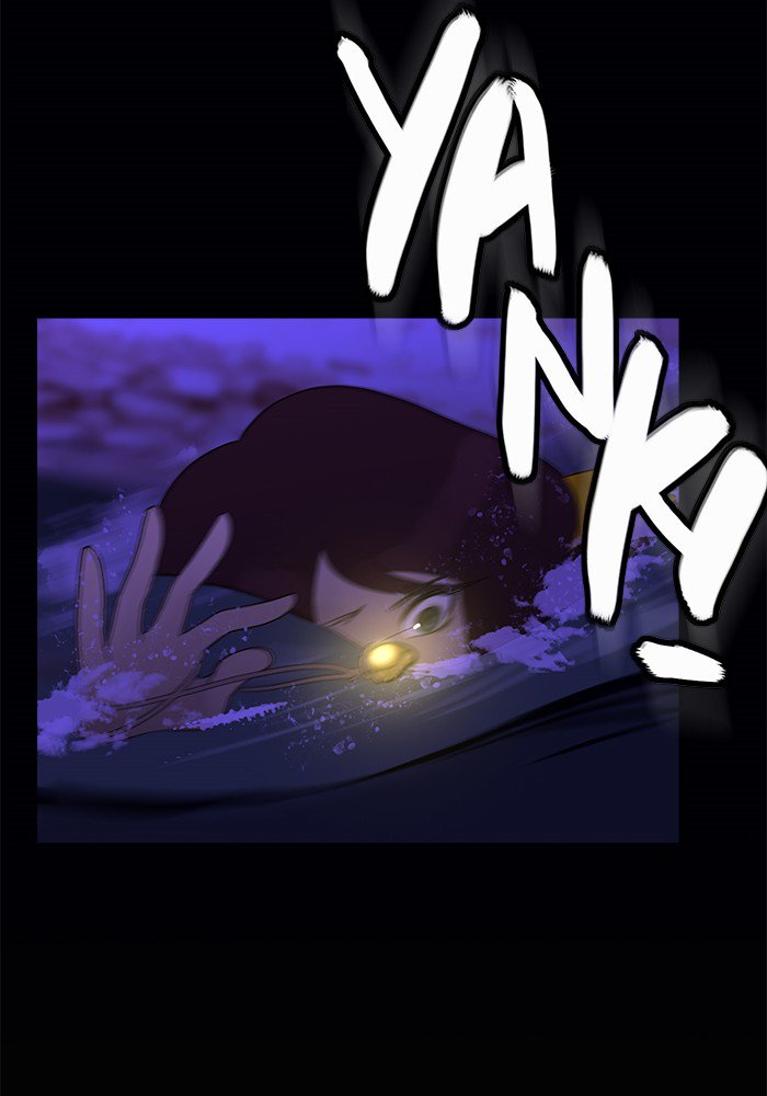 Siren’s Lament Chapter 106 - page 19