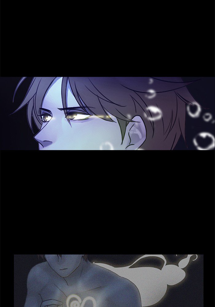 Siren’s Lament Chapter 106 - page 5