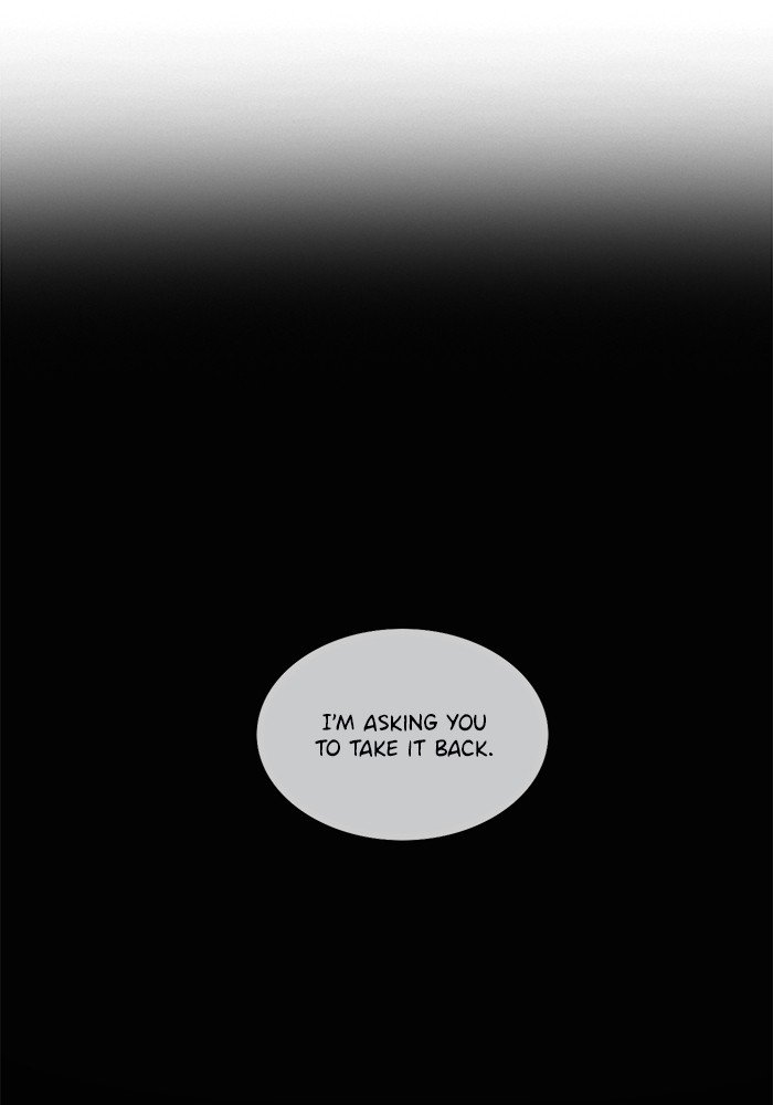 Siren’s Lament Chapter 107 - page 1