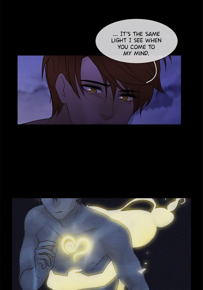 Siren’s Lament Chapter 107 - page 17