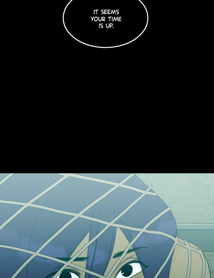 Siren’s Lament Chapter 107 - page 43