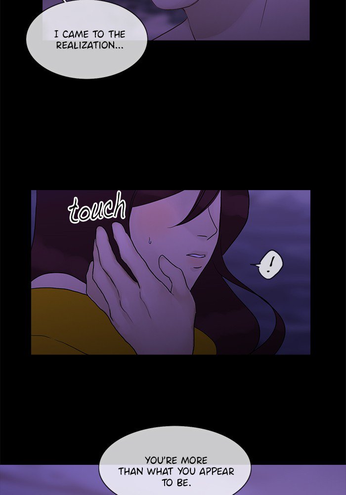 Siren’s Lament Chapter 107 - page 5
