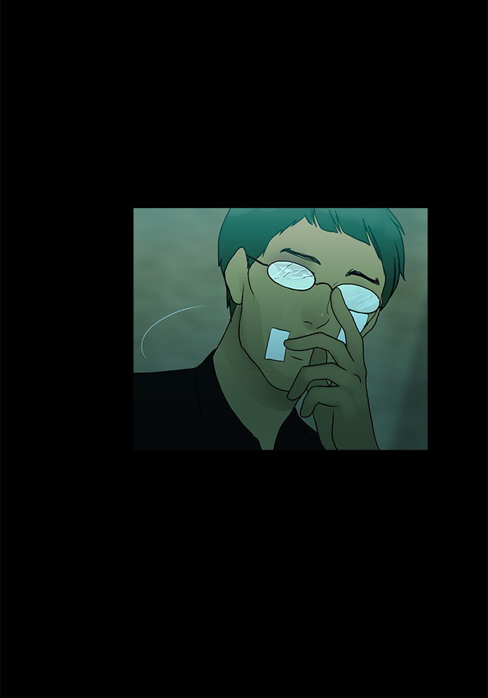 Siren’s Lament Chapter 108 - page 12