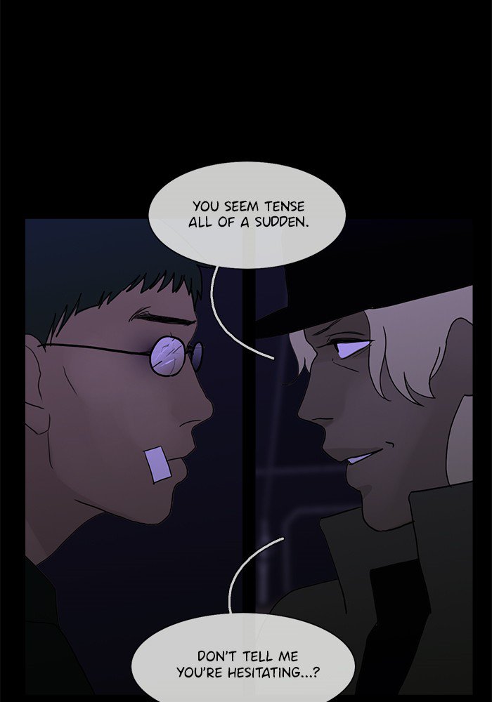 Siren’s Lament Chapter 108 - page 26