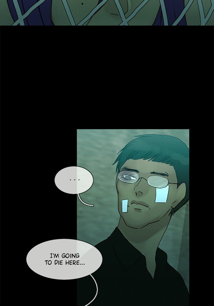 Siren’s Lament Chapter 108 - page 7