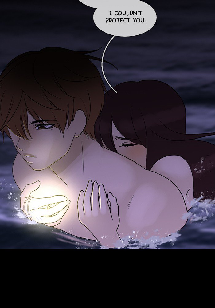 Siren’s Lament Chapter 110 - page 23