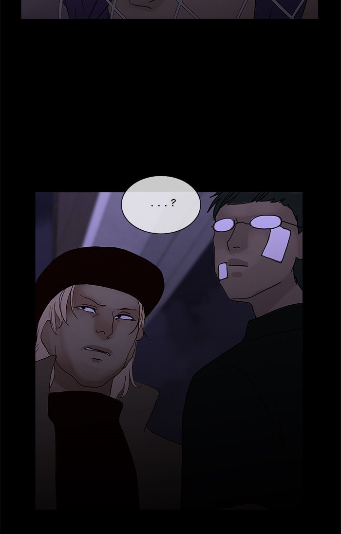 Siren’s Lament Chapter 110 - page 42
