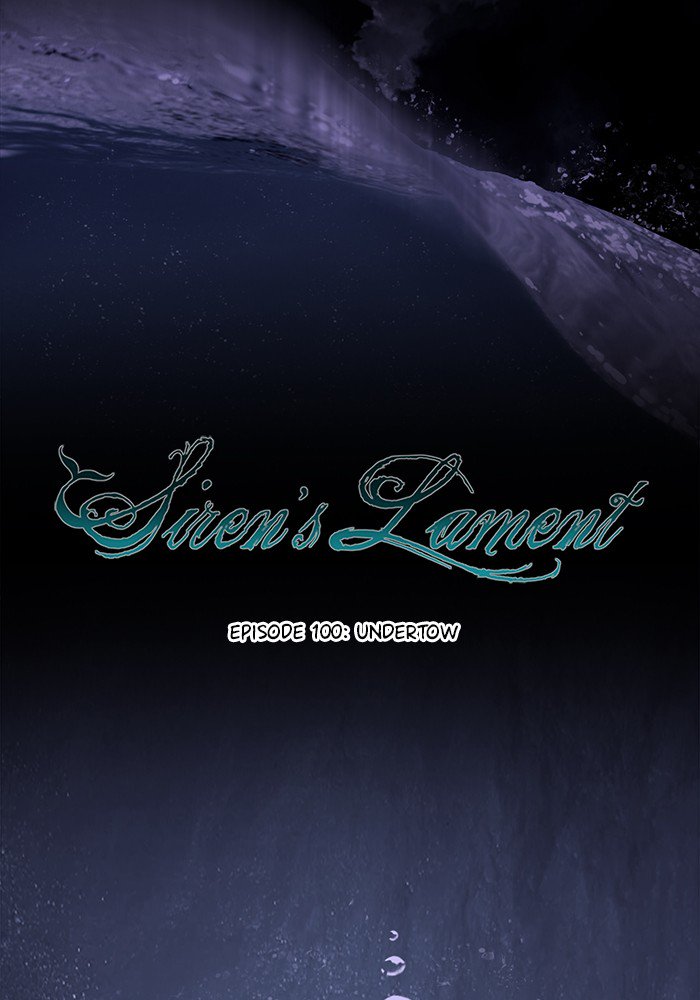 Siren’s Lament Chapter 111 - page 22
