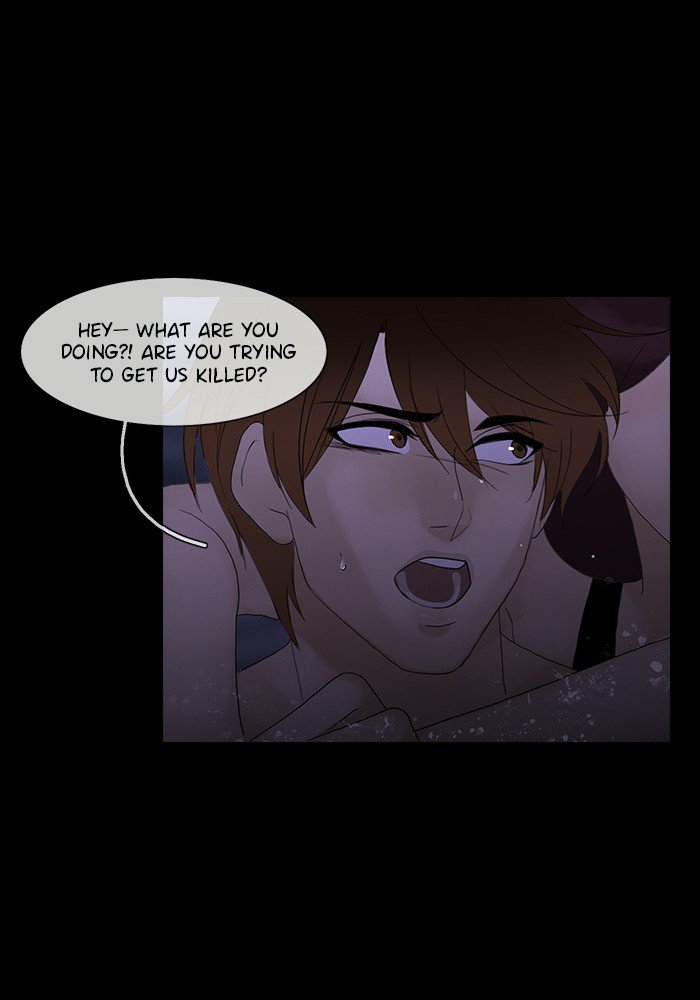 Siren’s Lament Chapter 111 - page 8