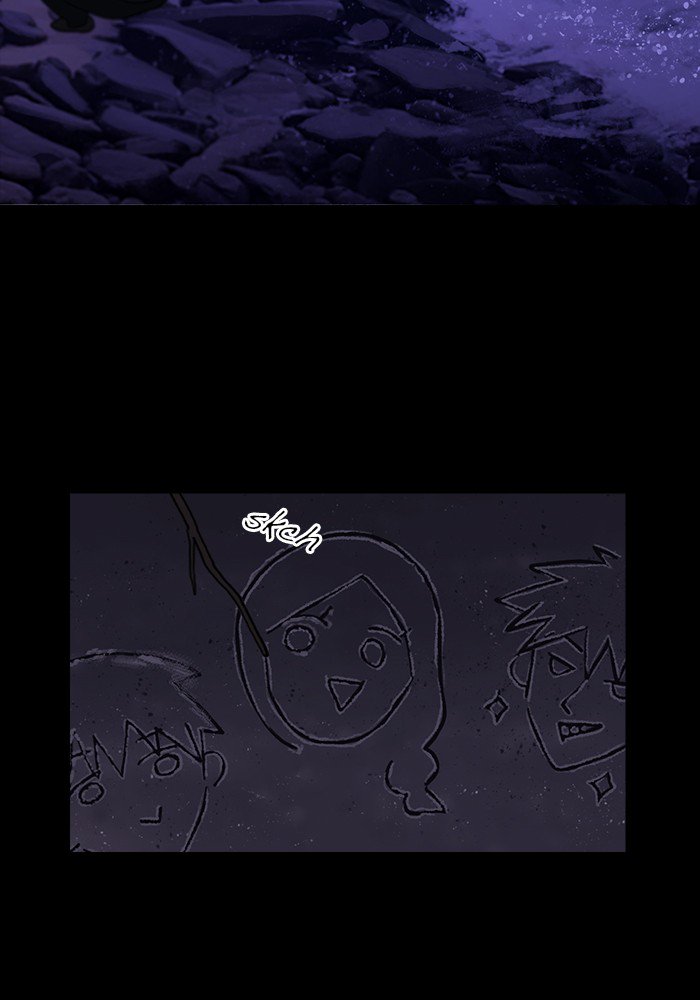 Siren’s Lament Chapter 112 - page 20