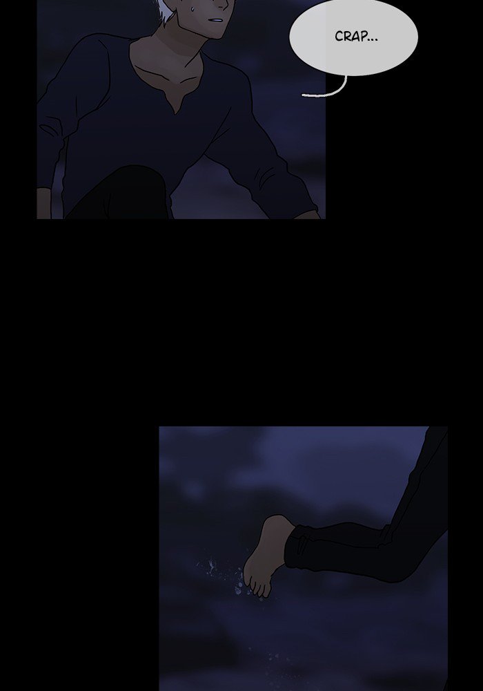 Siren’s Lament Chapter 112 - page 26